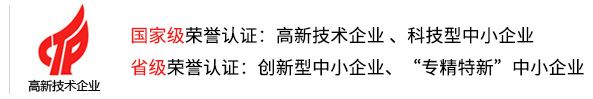 青島沙木高新技術企業
